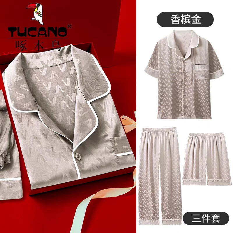 啄木鸟冰丝男士睡衣套装春秋短袖短裤长裤爆款高档高级夏季家居服