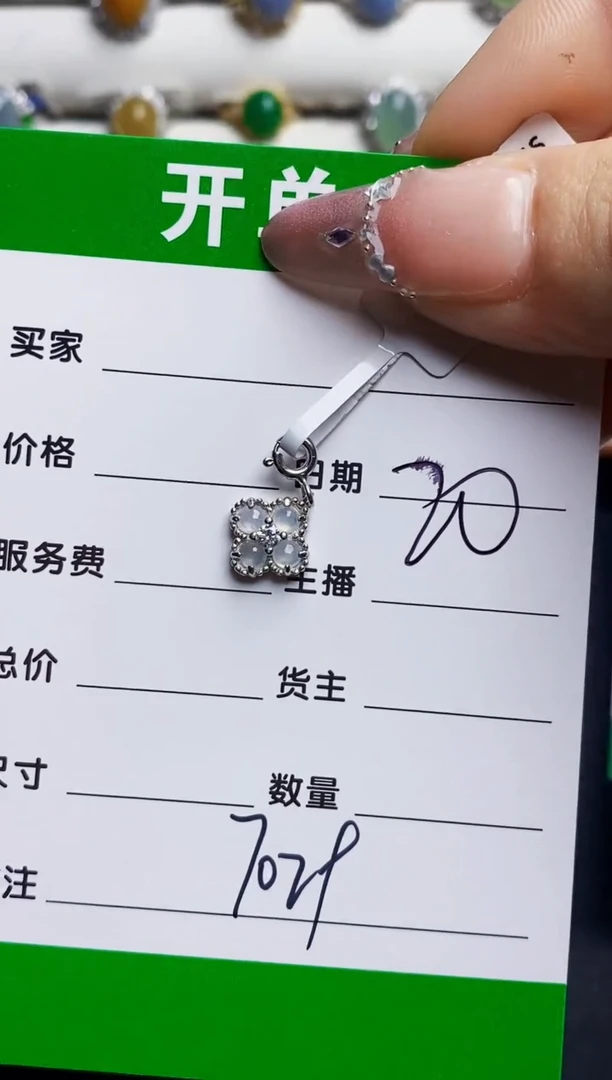 银S925镶嵌戒指翡翠?*?7029