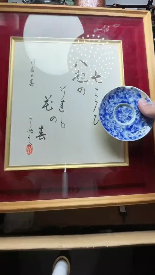 瓷片瓷器瓷器瓷器瓷器