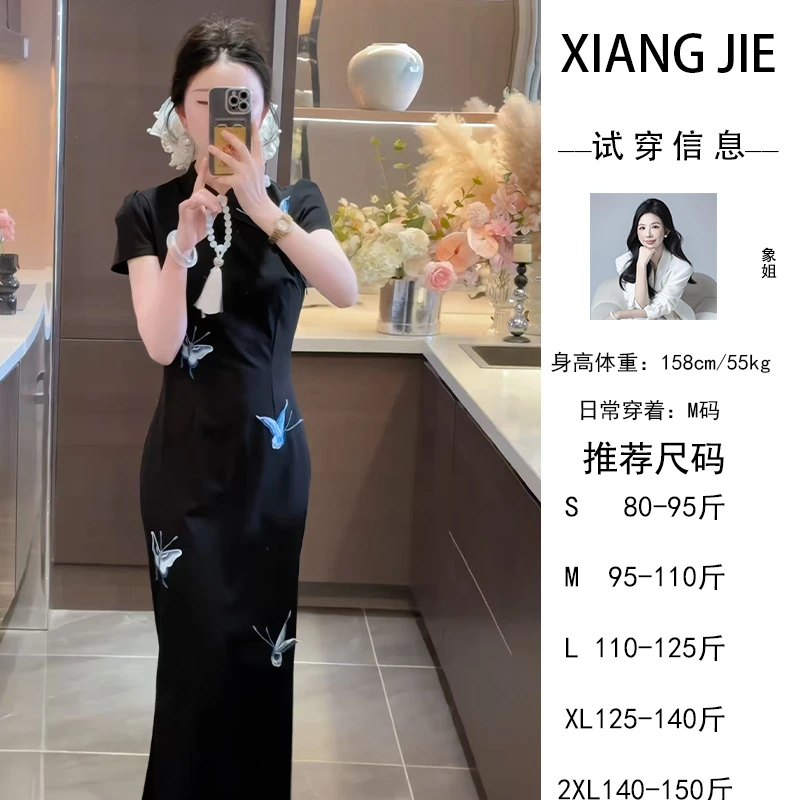 【象姐定制】【今夜不回家】黑色蝴蝶旗袍预CDX5QP4798A