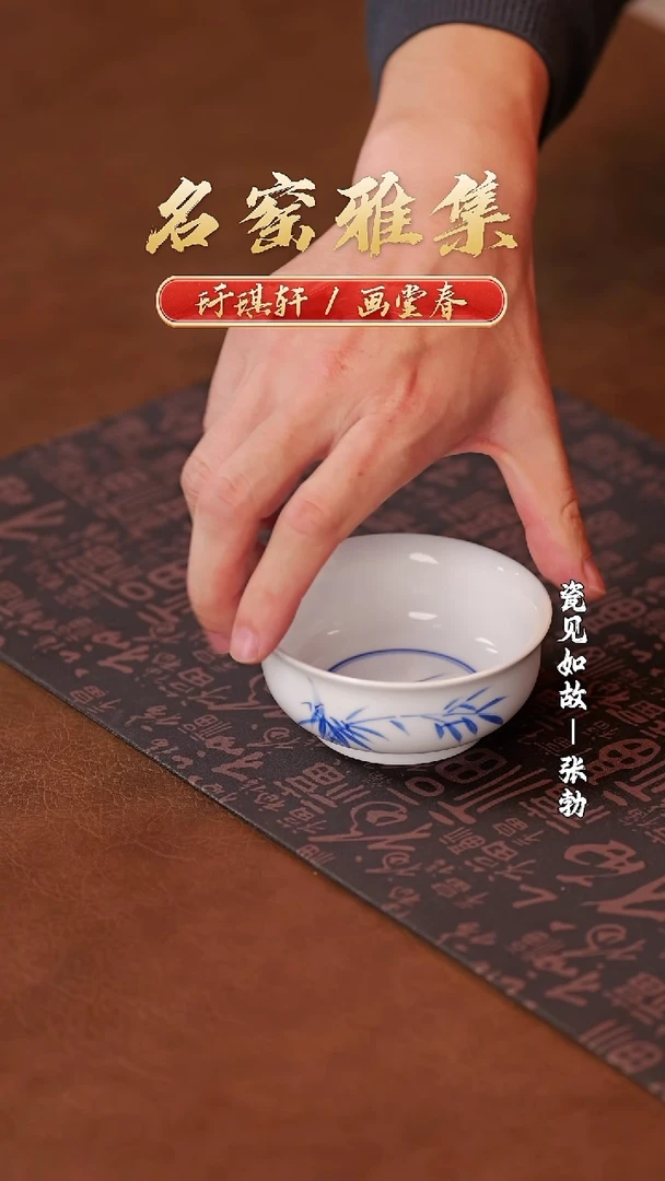 【闪购商品】瓶瓷见如故好物分享@@th683