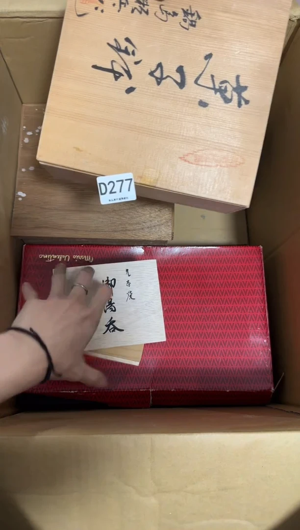 瓷片李*啦277 中古商品，谨慎购买