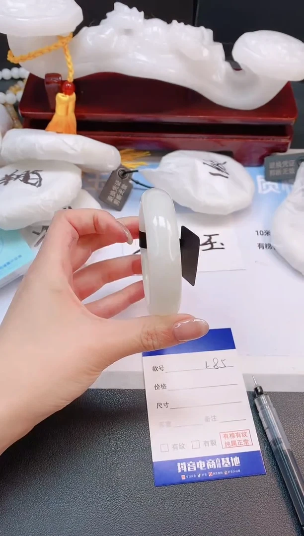 未镶嵌手镯和田玉4L85-55