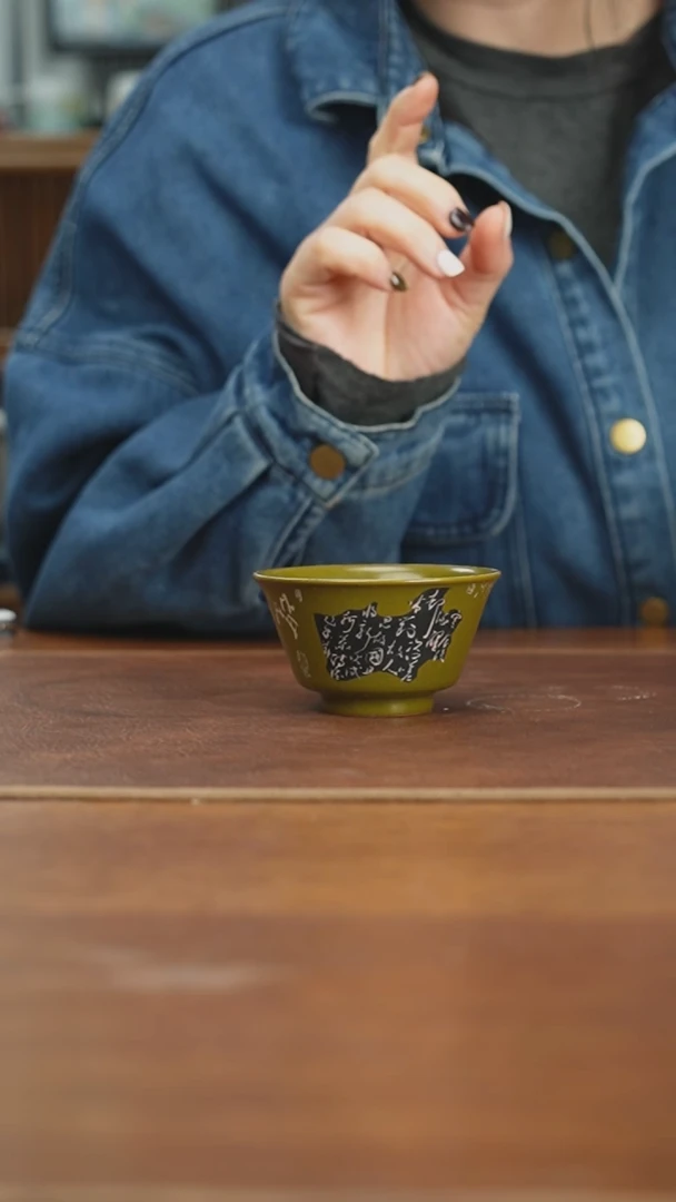 【闪购商品】杯景德镇茶叶末拓片杯