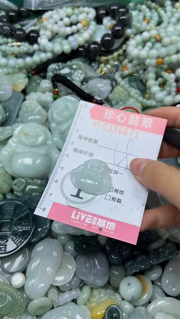 颈饰未镶嵌翡翠闪购0356671