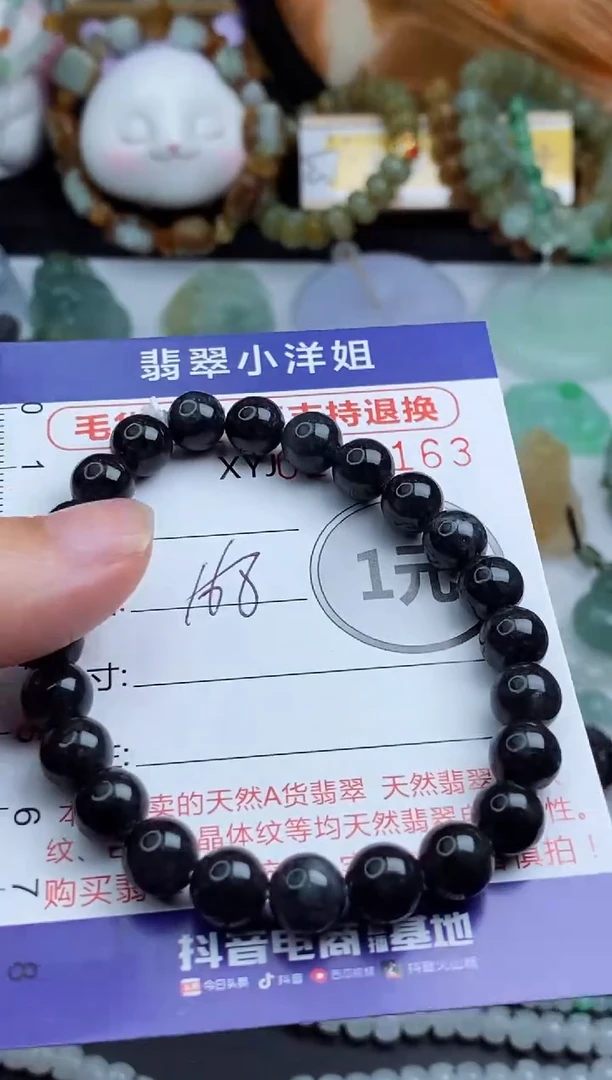 未镶嵌定制翡翠毛货商品/不退换//2163