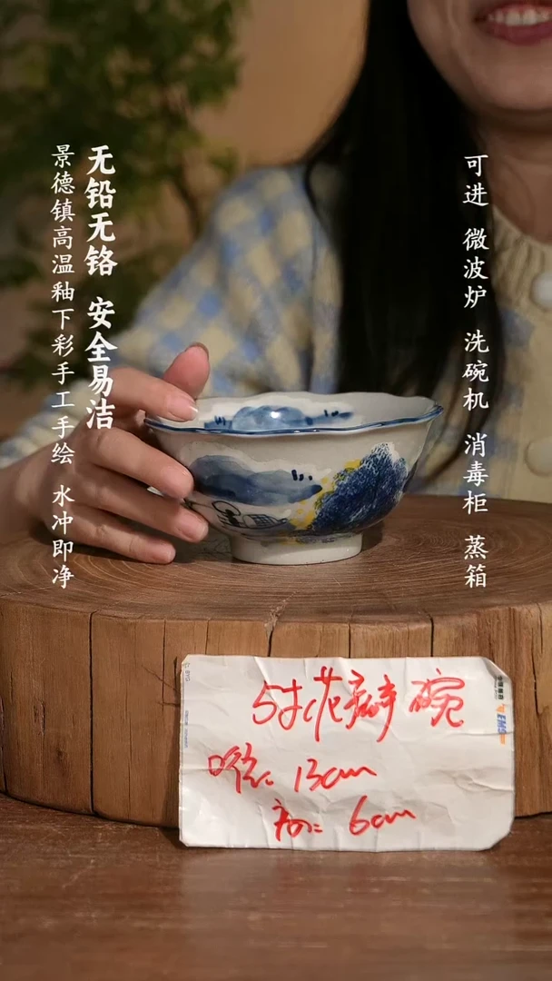 碗瓷景德镇手工手绘釉下彩高温瓷