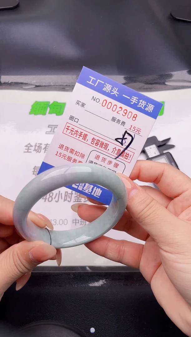 翡翠手镯未镶嵌08按图片拍下发货