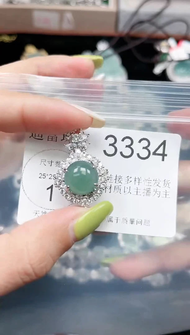 【闪购商品】翡翠颈饰未镶嵌3334赠皮绳
