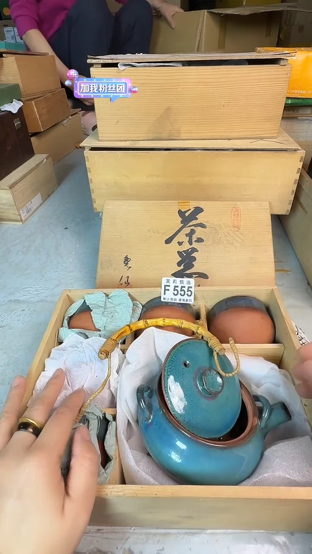 瓷片祺**善茉莉甄选一号商品558（送1坏壶没要钱）