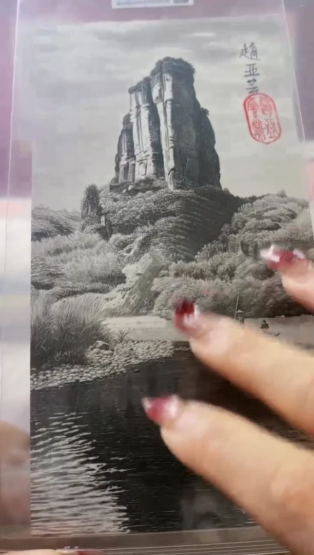 【闪购商品】精品手工钢凹版雕刻艺术作品-玉女峰