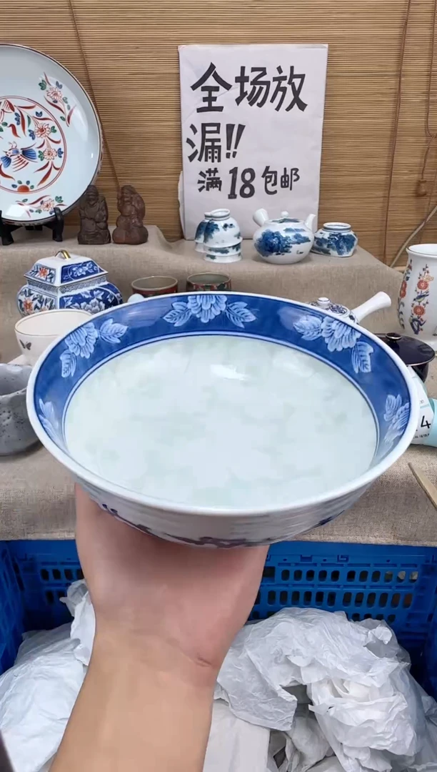 瓷片琳***8陶瓷陶瓷238