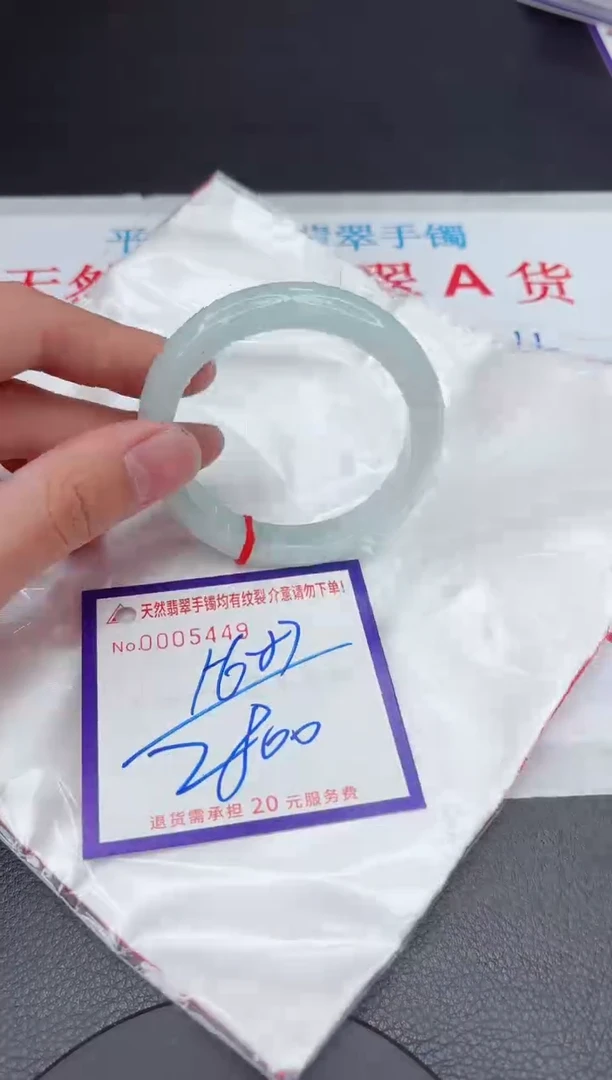 【闪购商品】翡翠手镯未镶嵌11111111111111