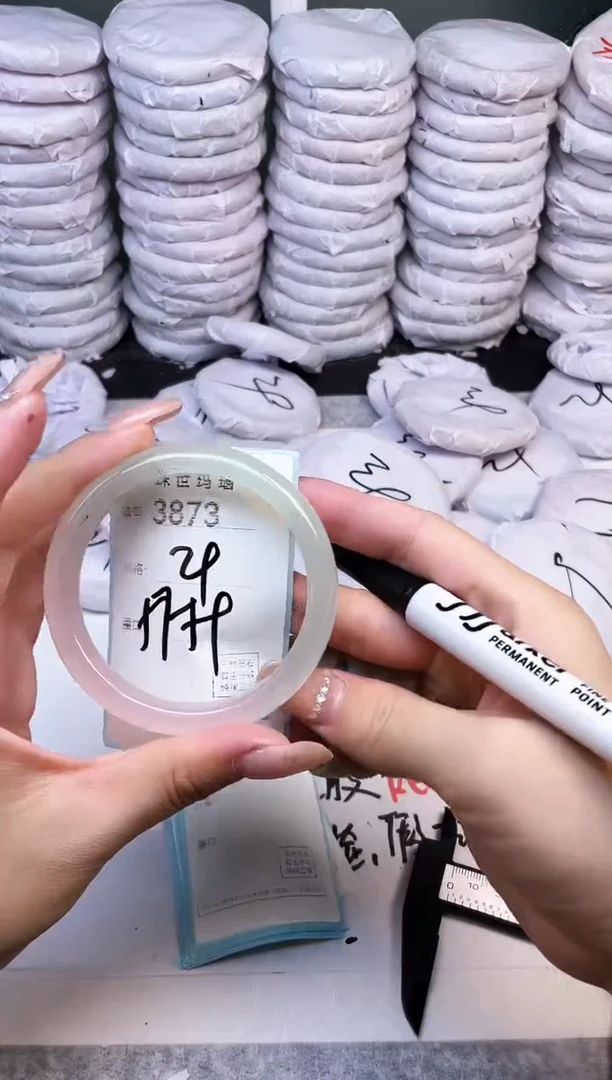 手镯玛瑙/玉髓未镶嵌33873