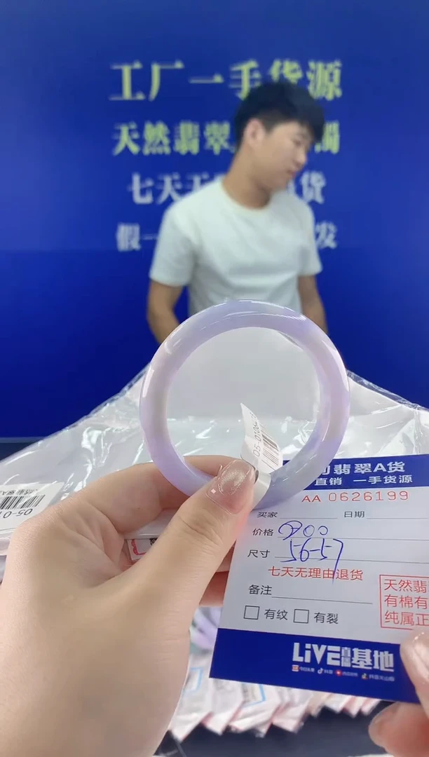 翡翠手镯未镶嵌99天然翡翠A货