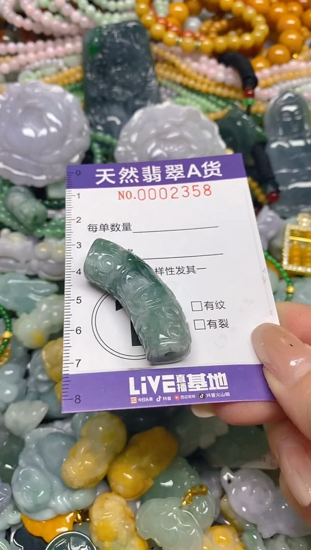 颈饰未镶嵌翡翠闪购0002358