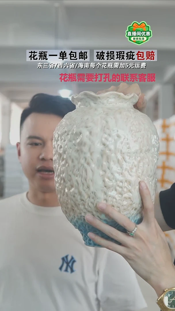 景德镇陶瓷花瓶盘泥条