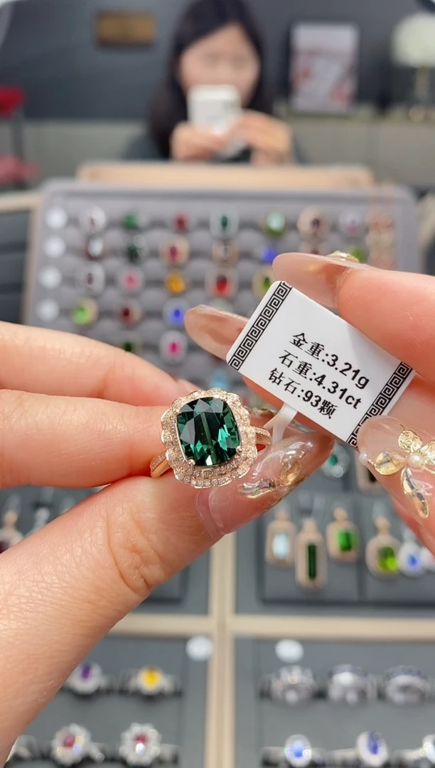 【闪购商品】碧玺戒指18K金镶嵌4.31