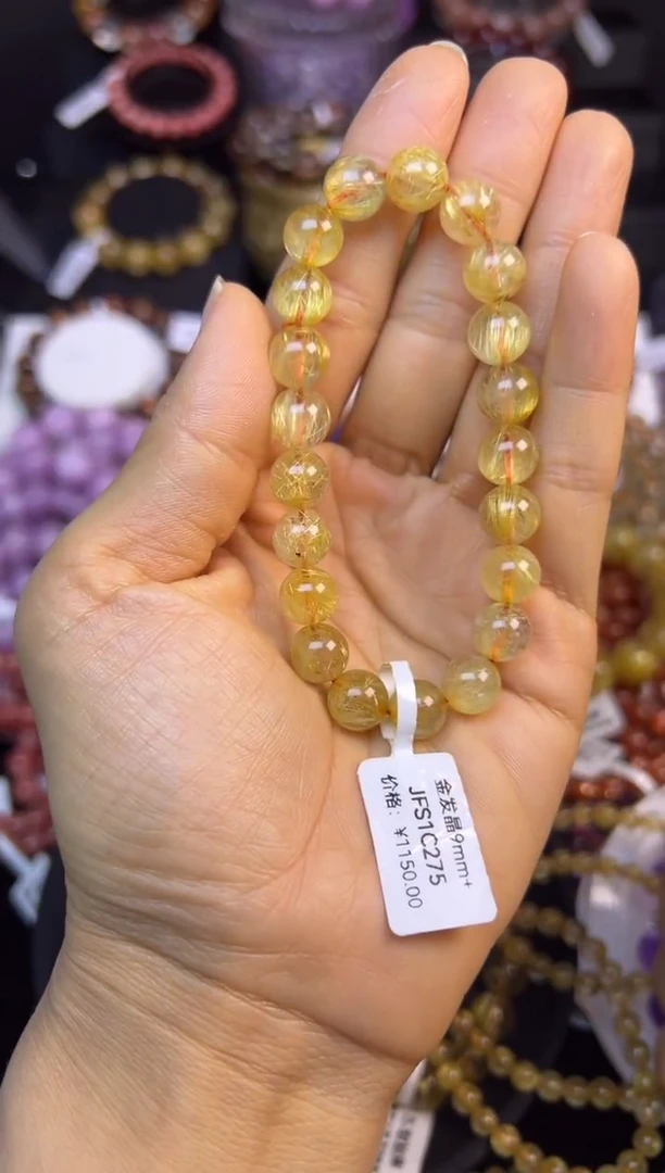 未镶嵌手串水晶金发晶9.2mm