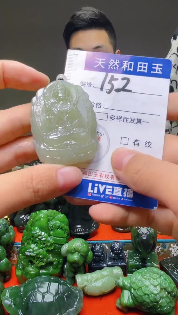 颈饰未镶嵌和田玉152