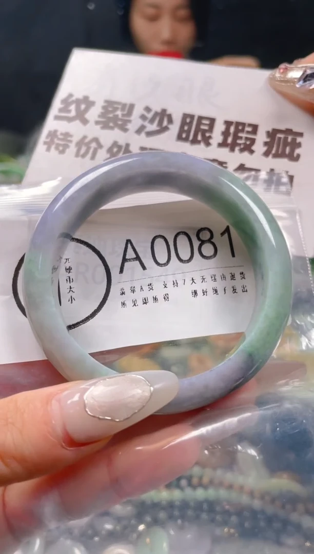 【闪购商品】翡翠颈饰未镶嵌53-54/A/纹裂沙眼瑕疵介意勿拍