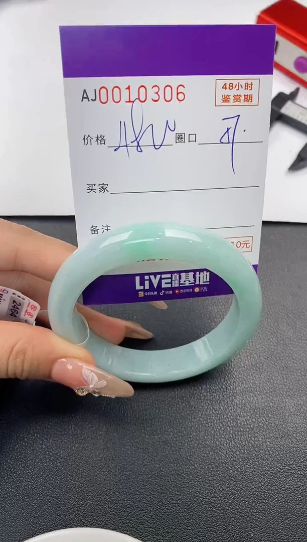 【闪购商品】翡翠手镯未镶嵌天然A货翡翠