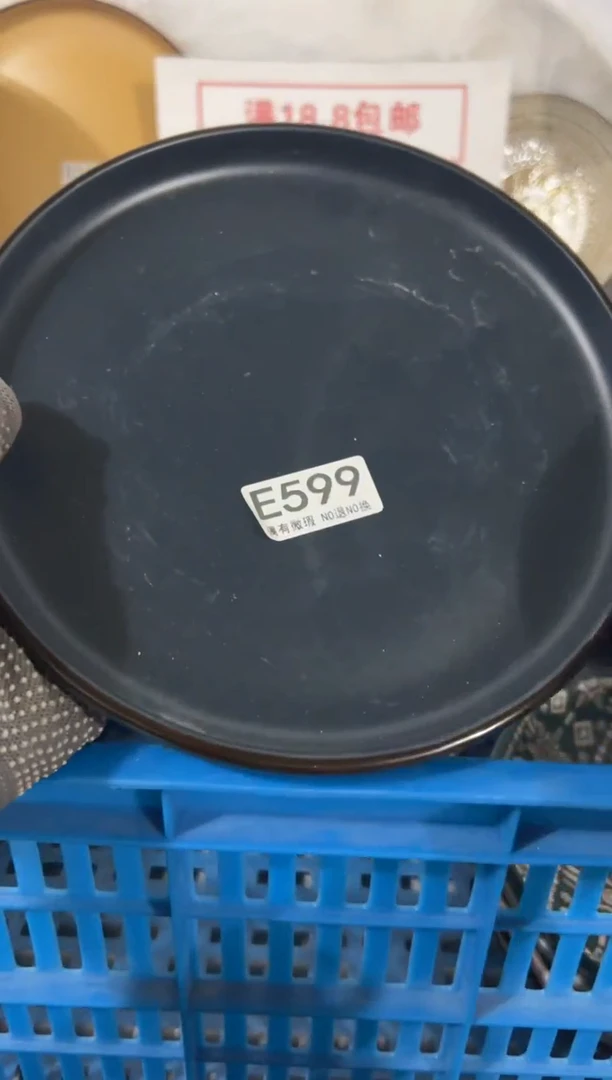 瓷片凑够18包邮《偶有微瑕，完美主义勿拍》