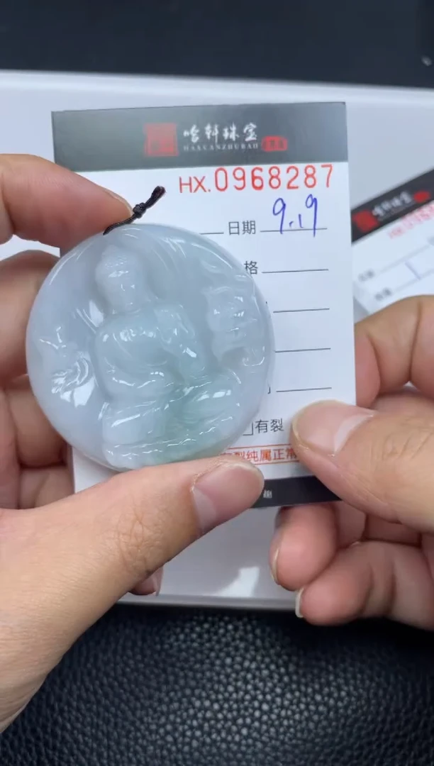 吊坠(不含链)未镶嵌翡翠哈轩 挂件1