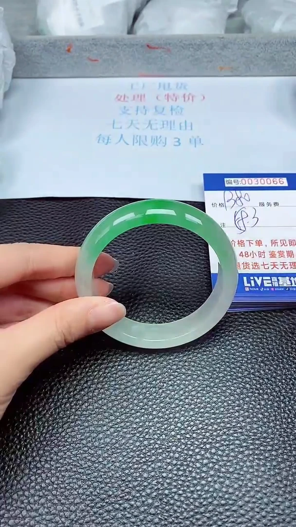 拍下以实物为准30066