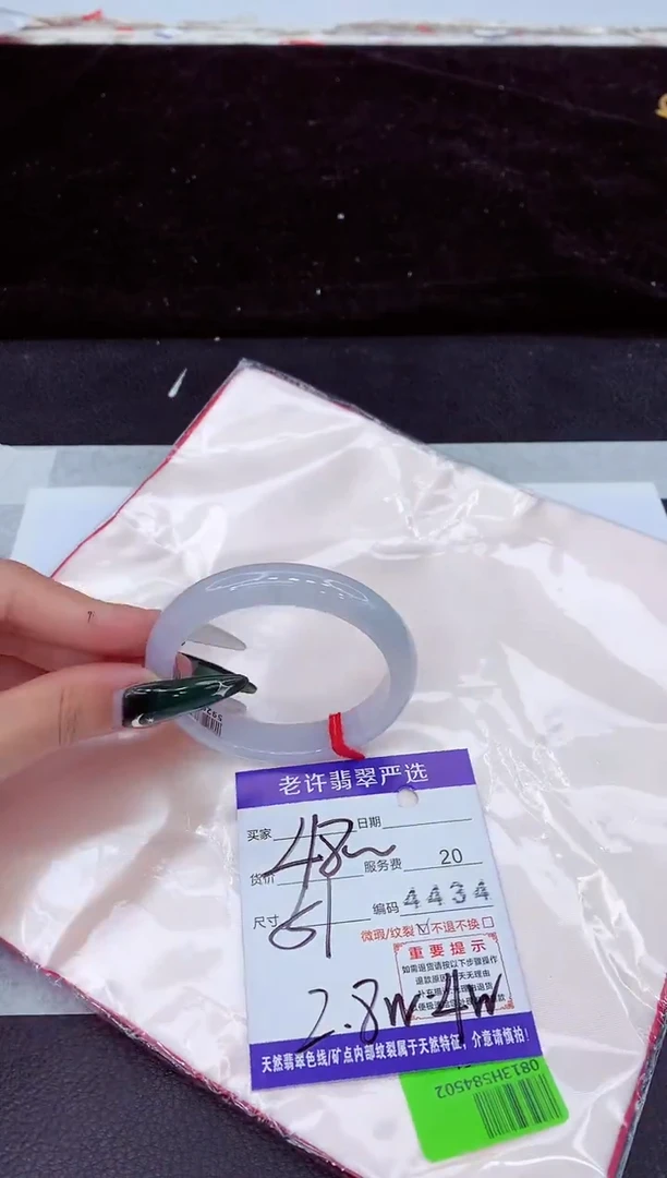 未镶嵌手镯翡翠1
