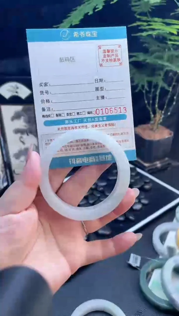 定制翡翠手镯未镶嵌做****次手镯