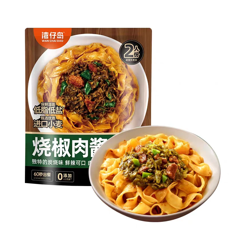 湾仔岛烧椒肉酱宽面2人份380g*4