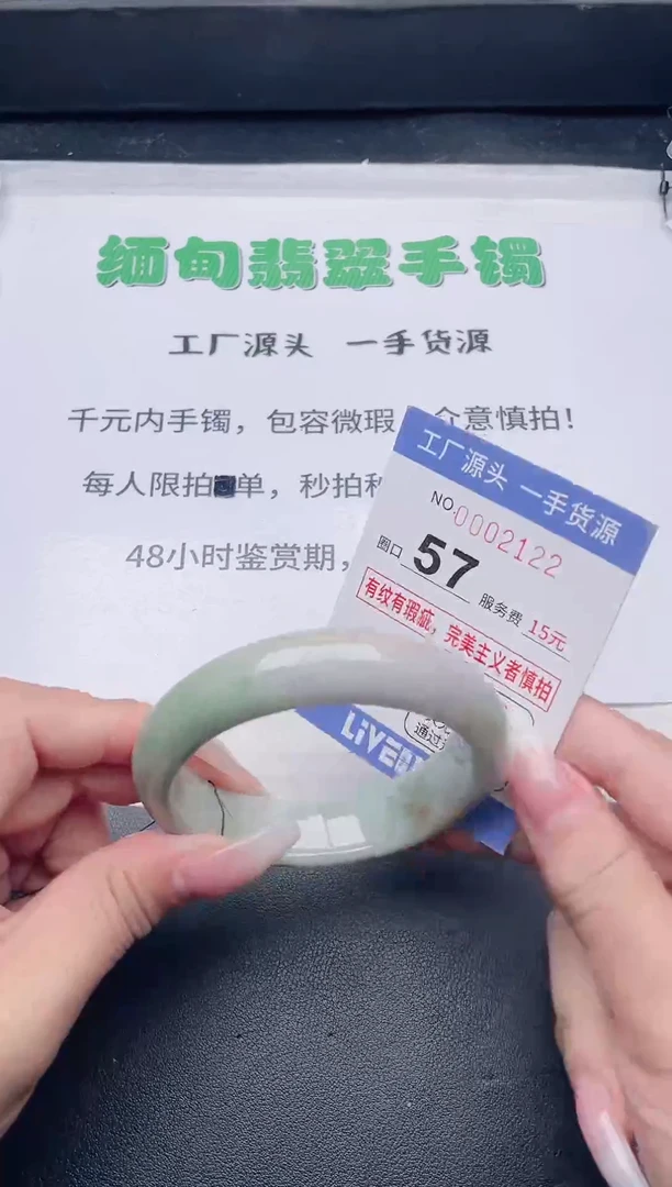 未镶嵌手镯翡翠翡翠手镯未镶嵌