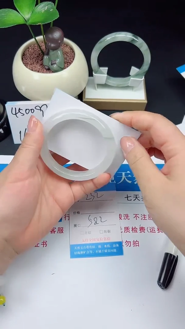 未镶嵌手镯石英质玉232-58/59
