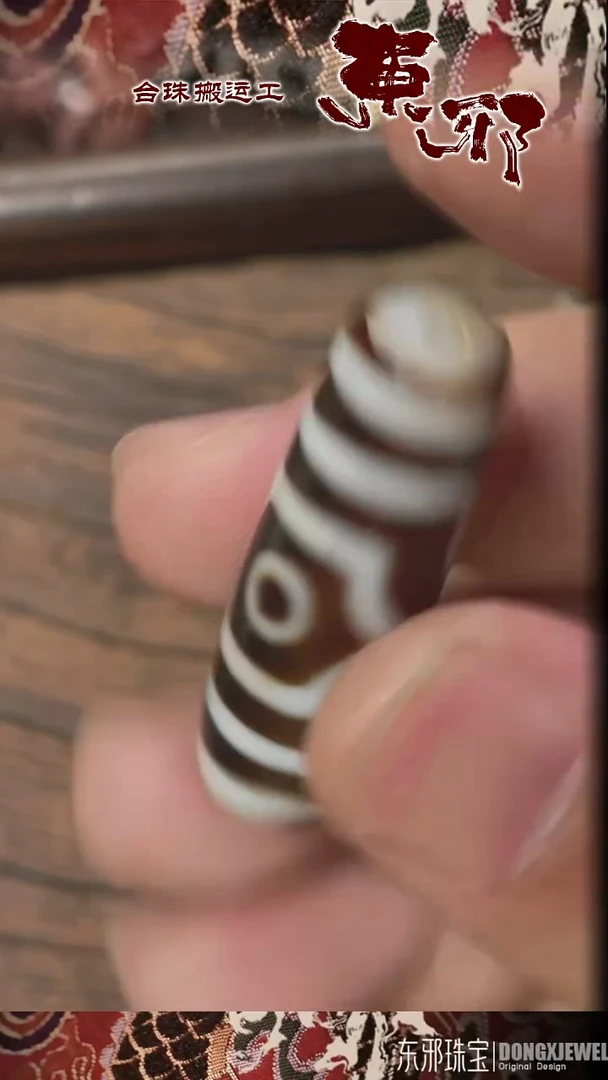 玛瑙/玉髓颈饰未镶嵌51789