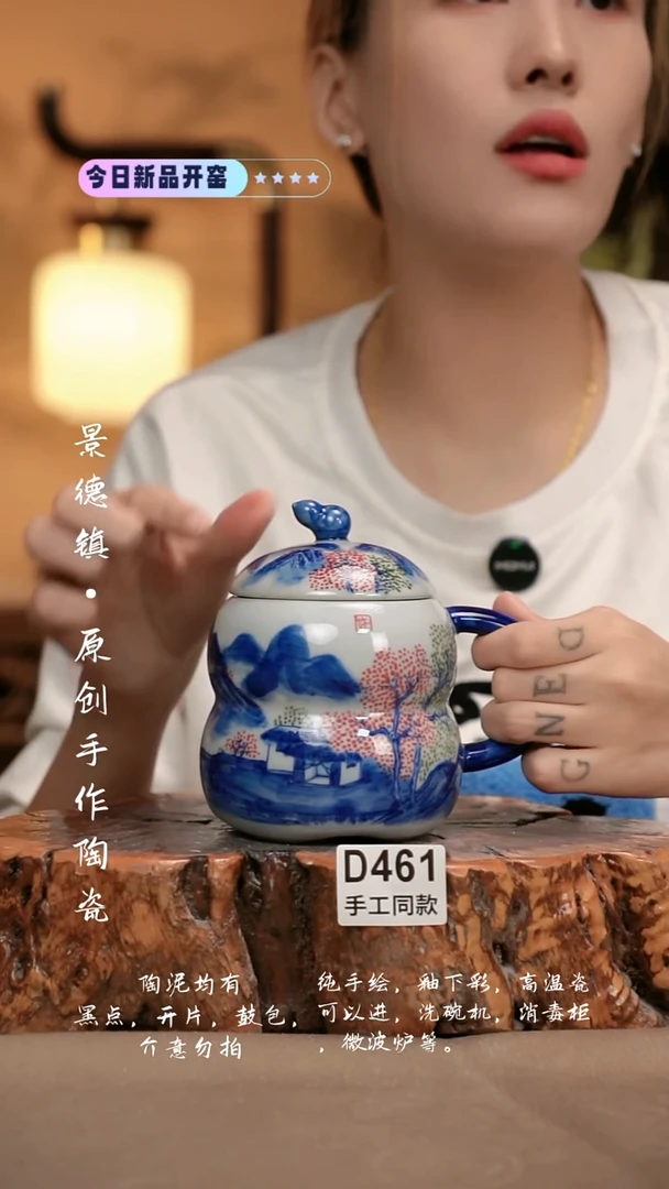 其他D461新十二器瓷器