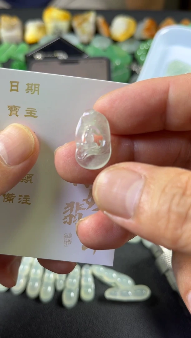 翡翠未镶嵌颈饰晓***己冰悟道