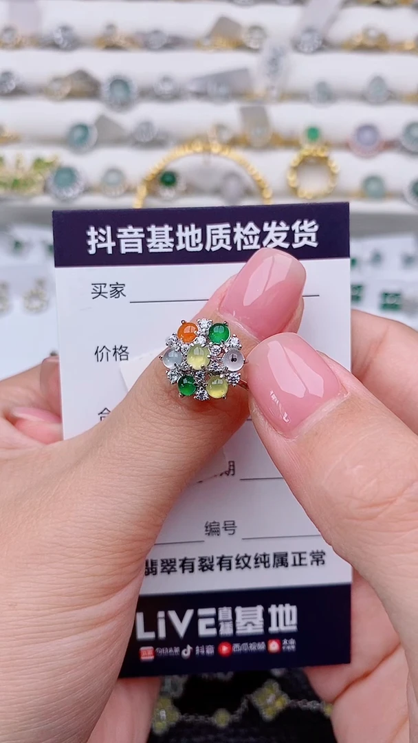 银S925镶嵌戒指翡翠漫*?.................