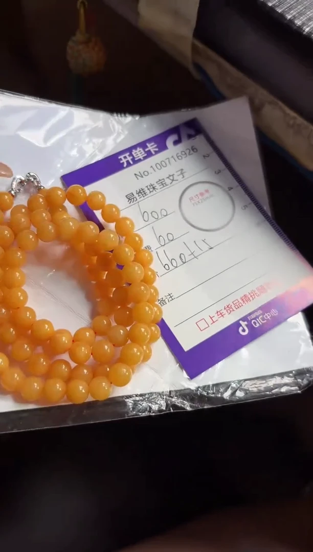 翡翠未镶嵌颈饰100716926