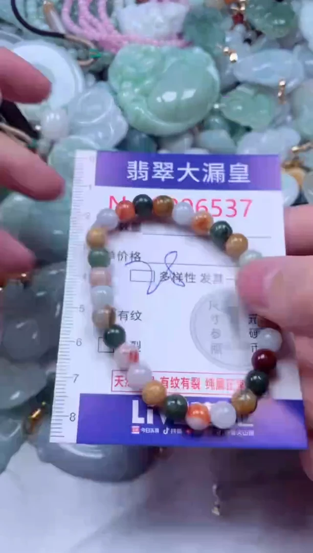 吊坠(不含链)未镶嵌翡翠6537