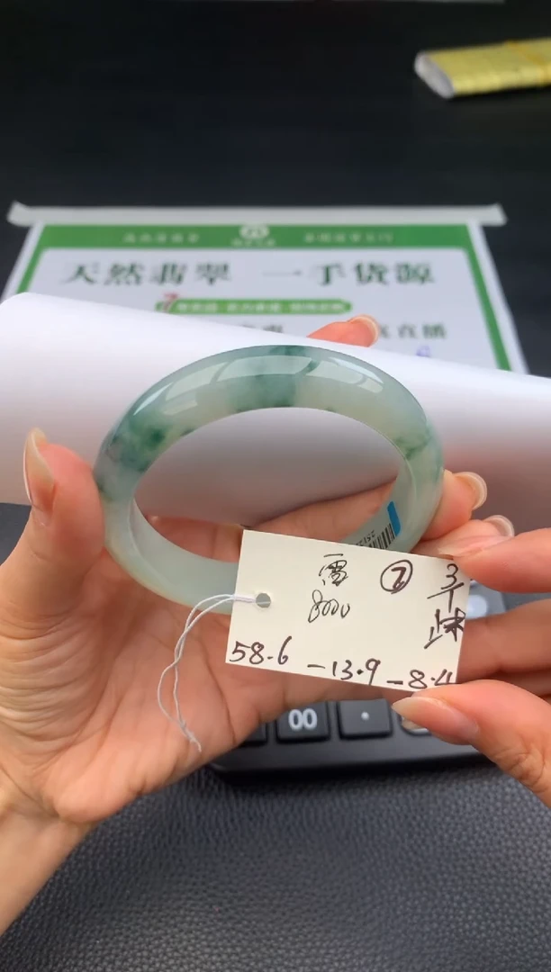 未镶嵌手镯翡翠雷**了翡翠手镯 下单联系小耳机#7