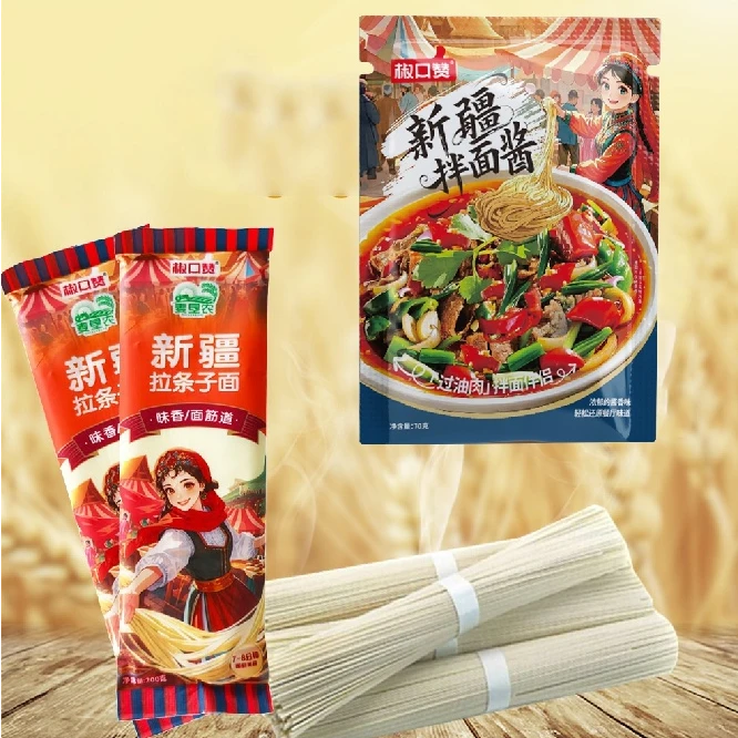 【椒口赞】新疆拌面组合（拌面酱70g*5袋+拉条子面200g*5袋）