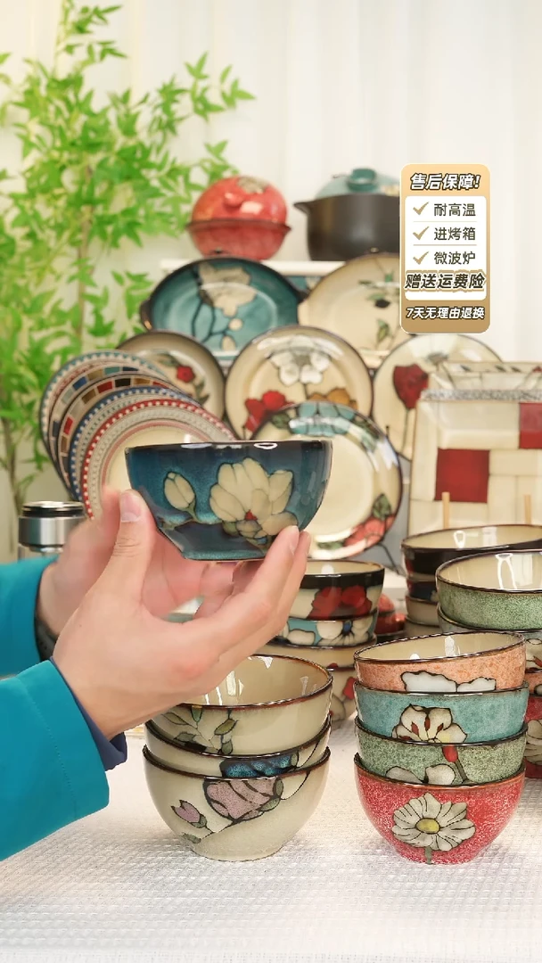 【闪购商品】2 只装4.8寸饭碗1111111