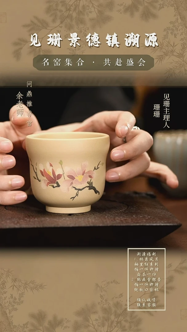 见珊专属陶壶客专属
