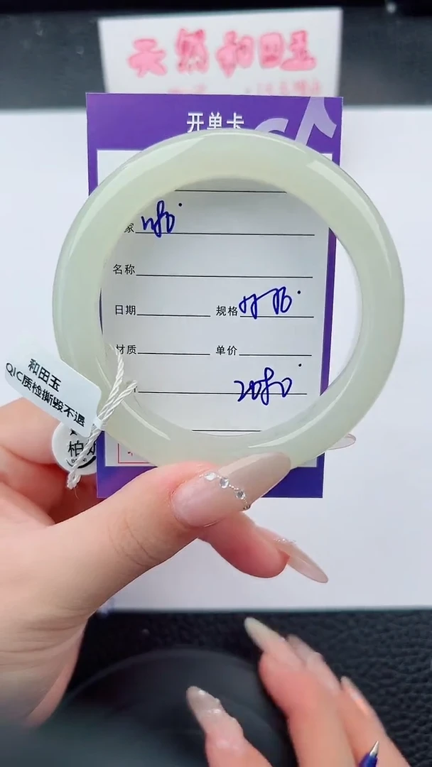未镶嵌手镯和田玉80碎玉微色差T5