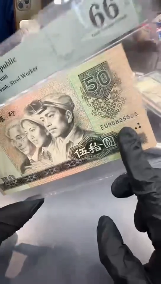 【闪购商品】8050EU尾505单张。。。。