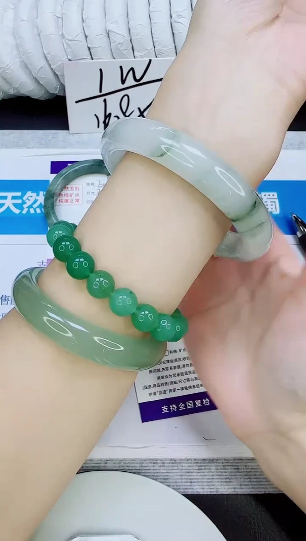 未镶嵌手镯石英质玉37/64