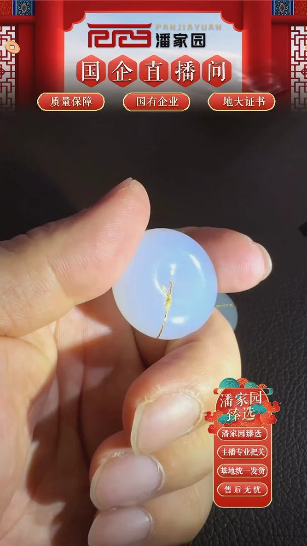 未镶嵌和田玉挂件170-YX-0924-和田玉-烟紫平安扣-青海-599-5