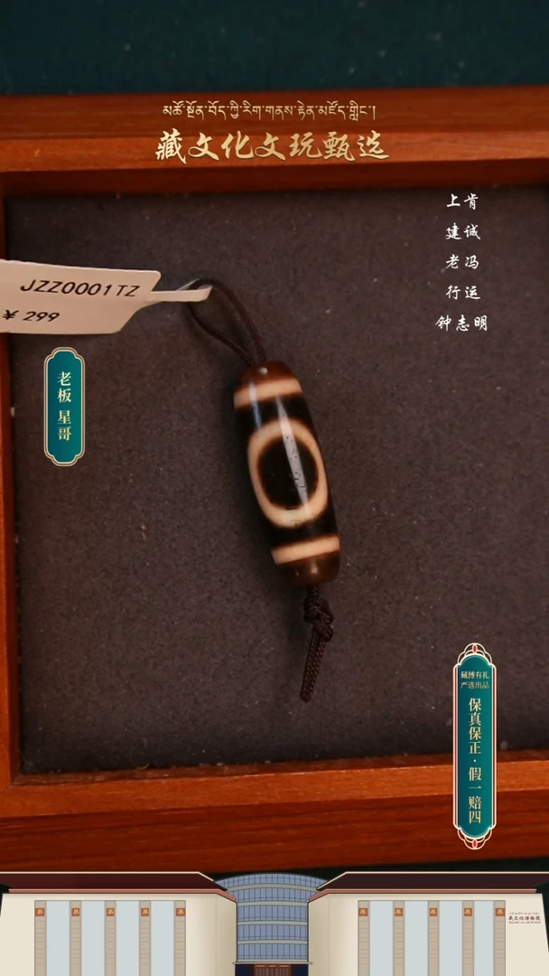 【闪购商品】玛瑙/玉髓颈饰未镶嵌上肯5A牙黄一眼天地30.2*10.4