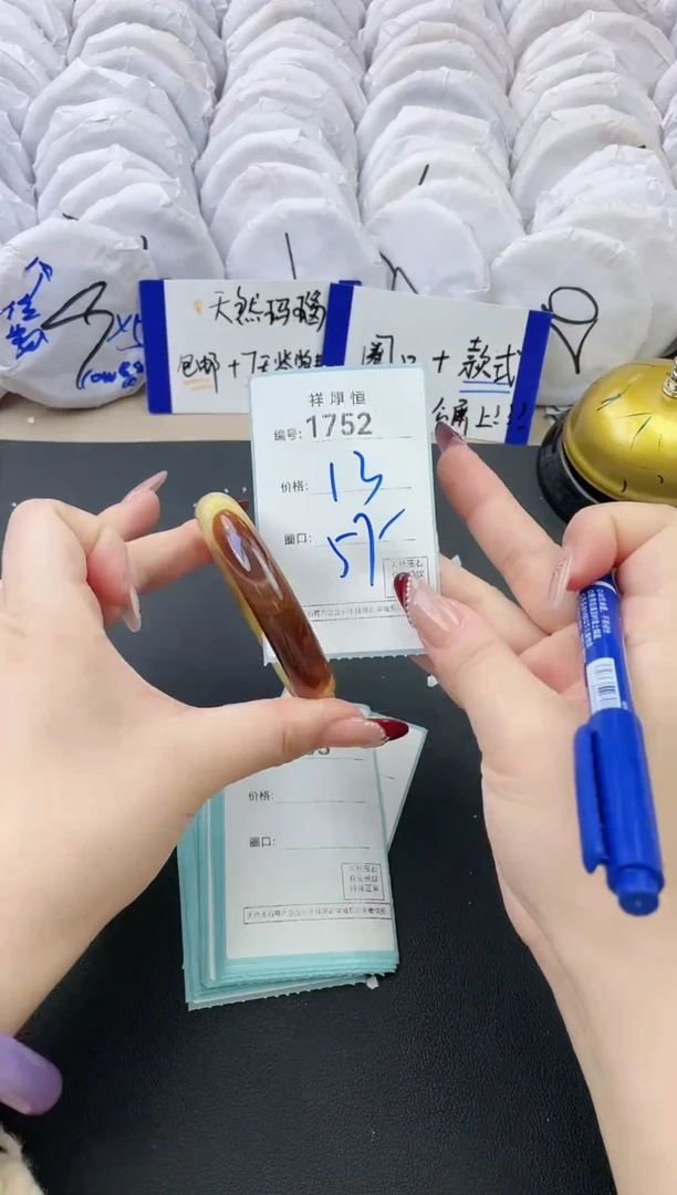 【闪购商品】玛瑙/玉髓手镯未镶嵌1752